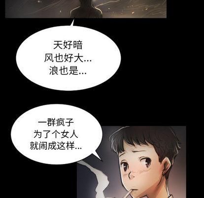 诡秘的姐妹第7话