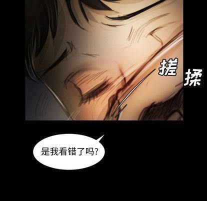 诡秘的姐妹第7话