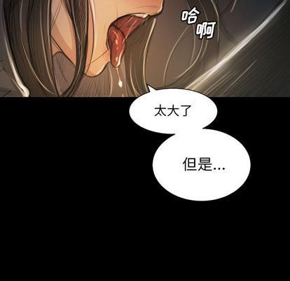 诡秘的姐妹第7话