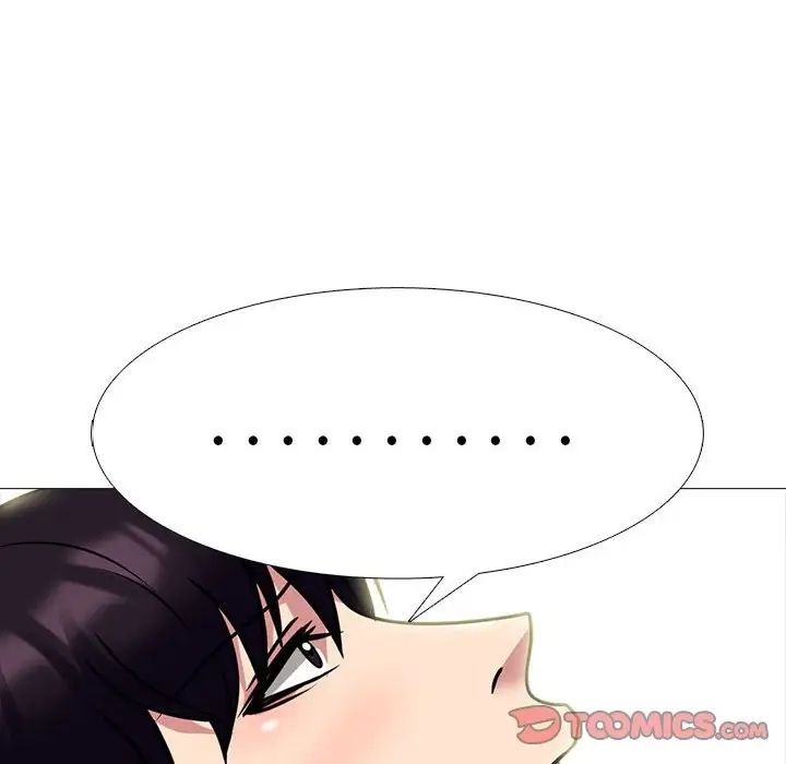 心机女教授第85话