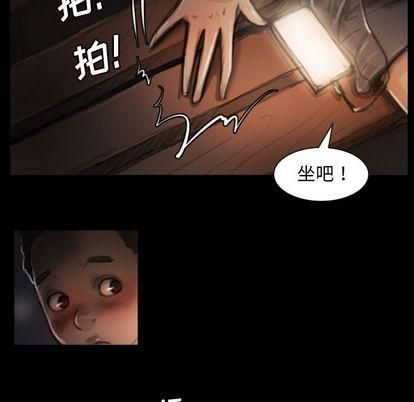 诡秘的姐妹第8话