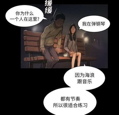 诡秘的姐妹第8话