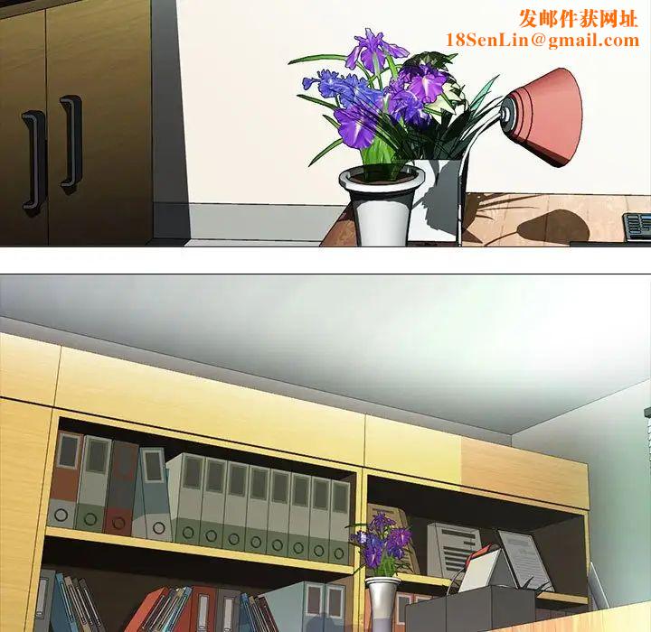 心机女教授第85话