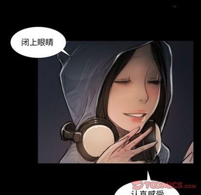诡秘的姐妹第8话