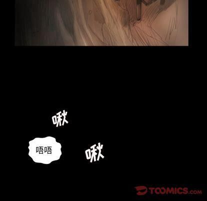 诡秘的姐妹第8话
