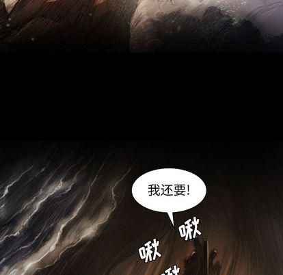 诡秘的姐妹第8话