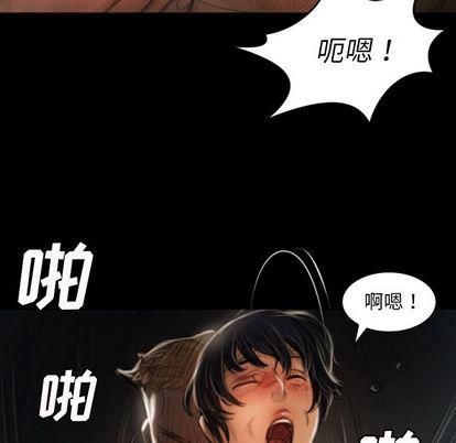 诡秘的姐妹第8话