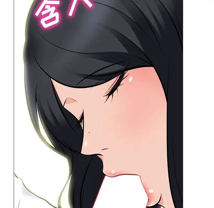 心机女教授第85话