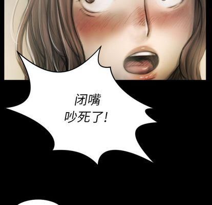 诡秘的姐妹第8话