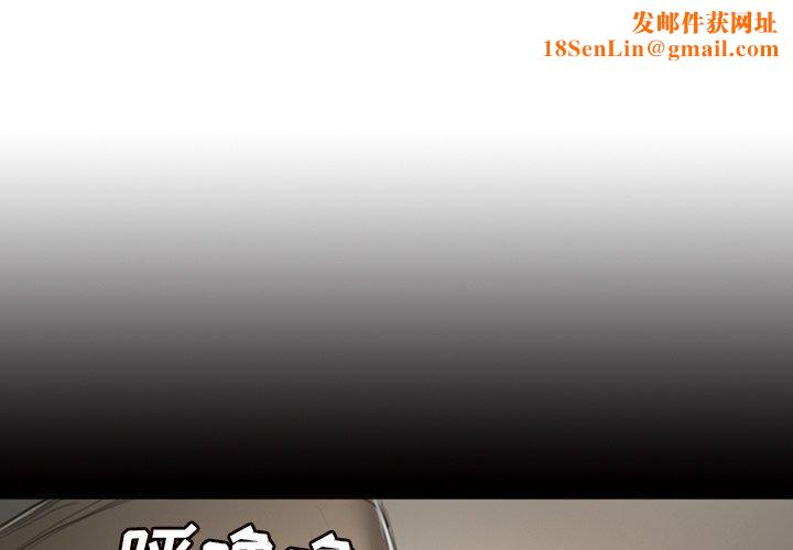 诡秘的姐妹第9话