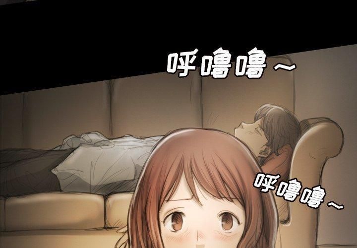 诡秘的姐妹第9话