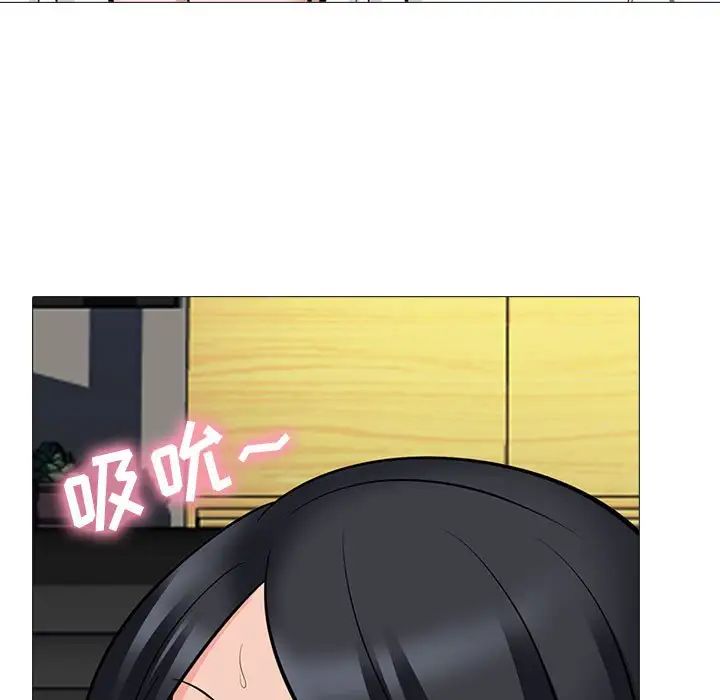 心机女教授第86话