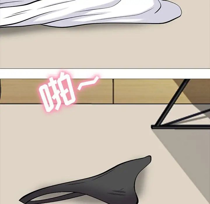 心机女教授第86话