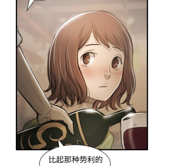 诡秘的姐妹第9话