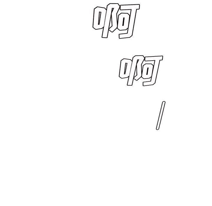 诡秘的姐妹第9话