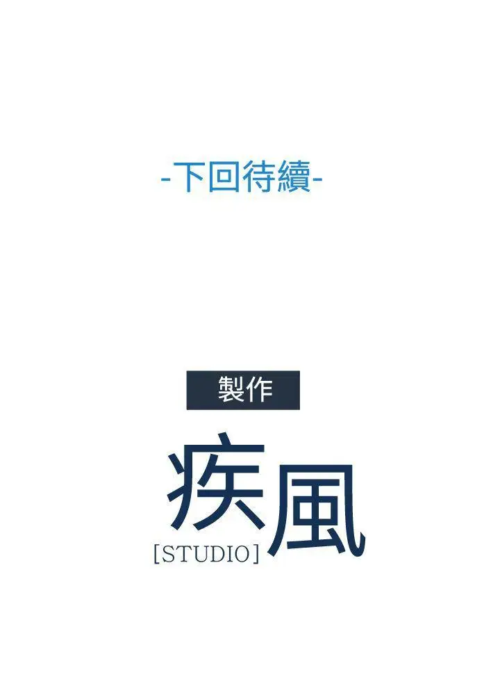 淑女花苑第27话