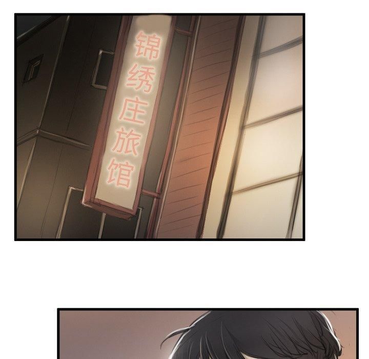 诡秘的姐妹第9话