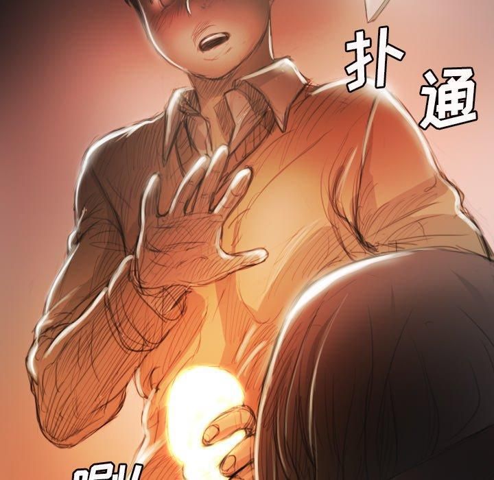 诡秘的姐妹第9话