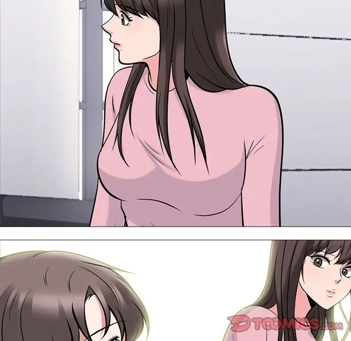 心机女教授第87话