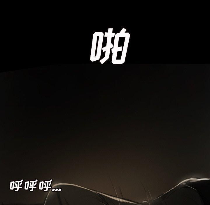 诡秘的姐妹第9话