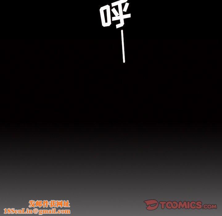 诡秘的姐妹第9话