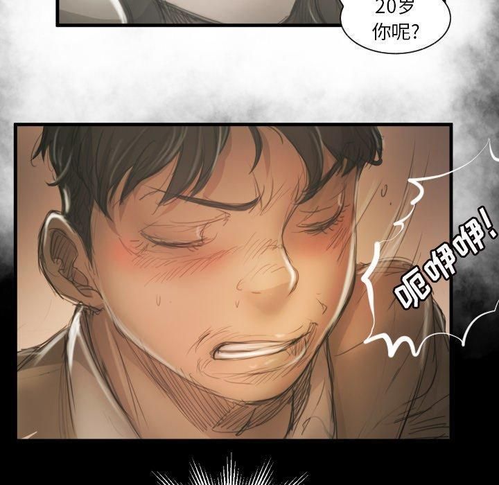 诡秘的姐妹第10话