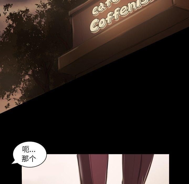 诡秘的姐妹第10话