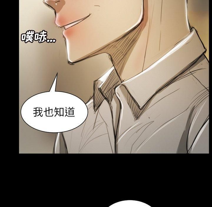 诡秘的姐妹第10话