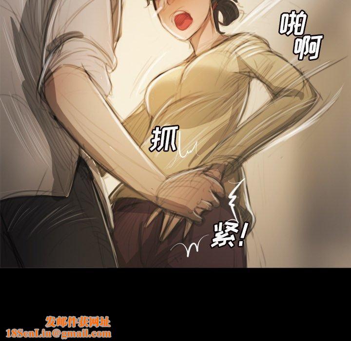 诡秘的姐妹第10话