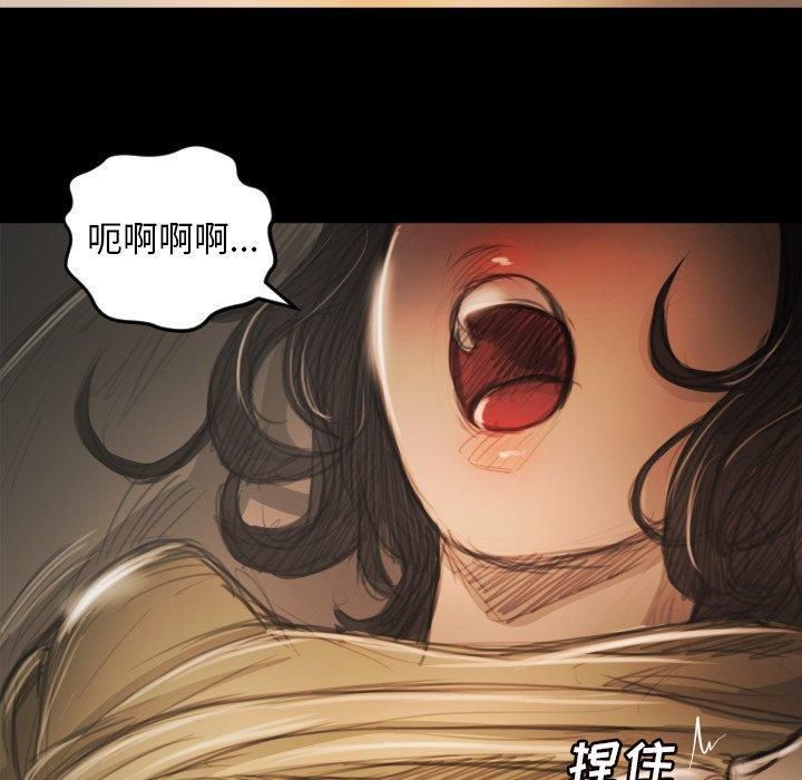 诡秘的姐妹第10话