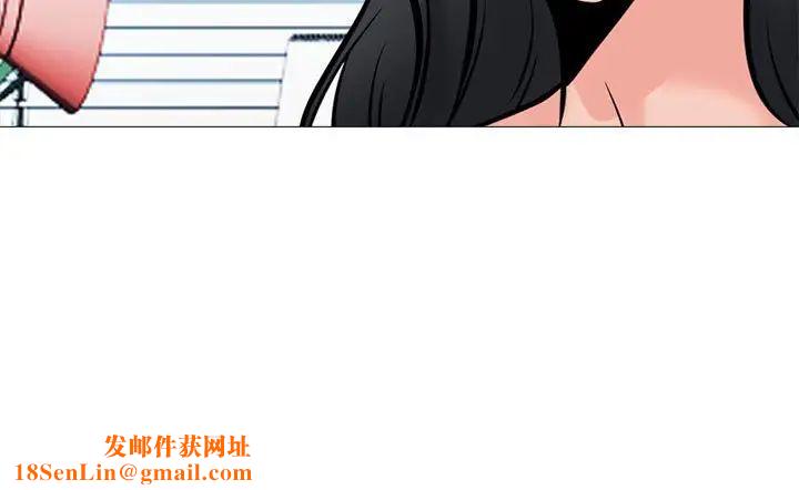 心机女教授第87话