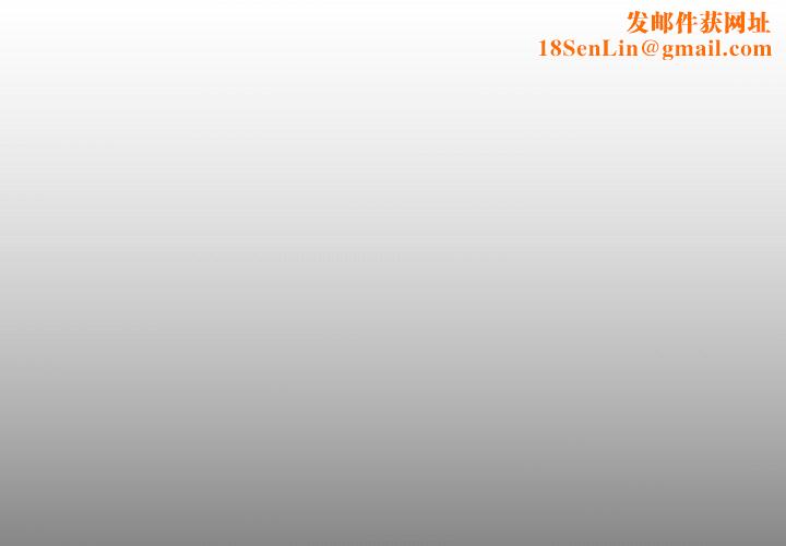 诡秘的姐妹第11话