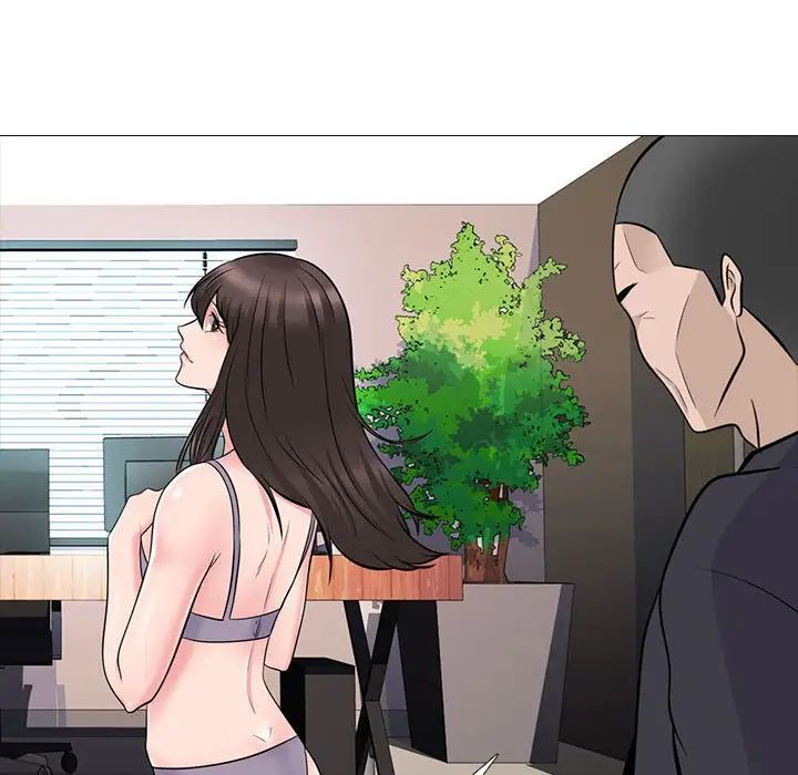 心机女教授第88话