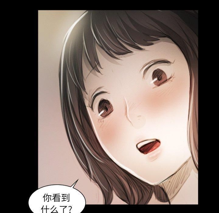 诡秘的姐妹第11话