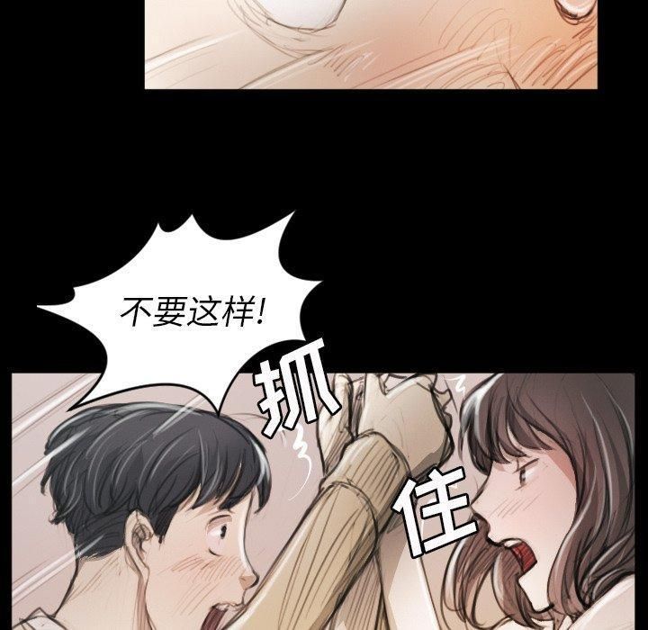 诡秘的姐妹第11话