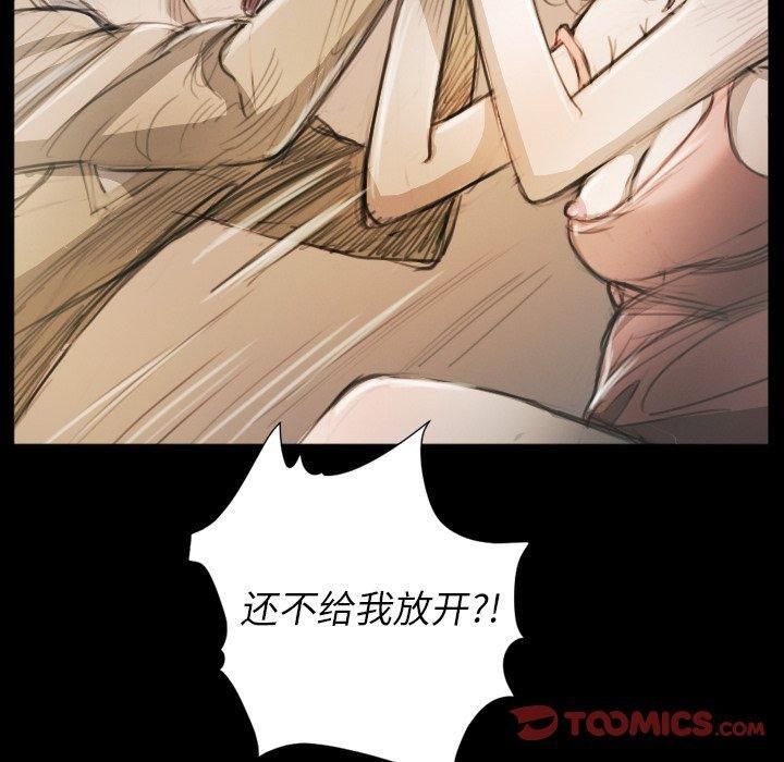 诡秘的姐妹第11话