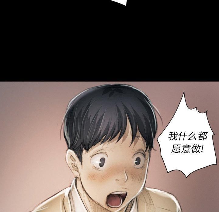 诡秘的姐妹第11话