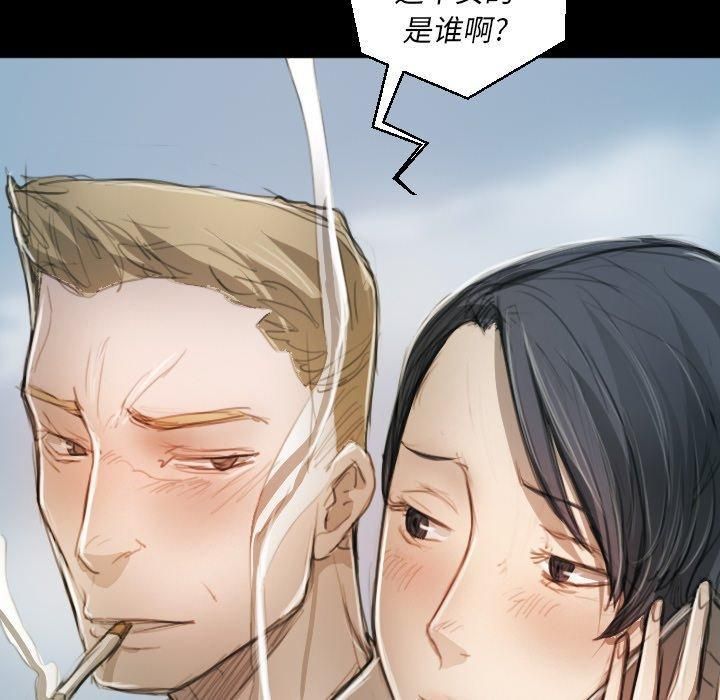 诡秘的姐妹第11话