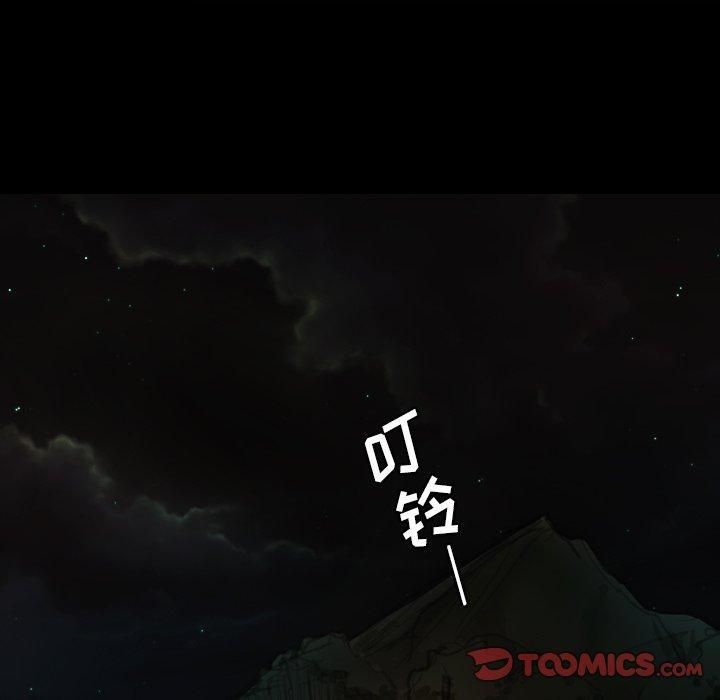 诡秘的姐妹第11话