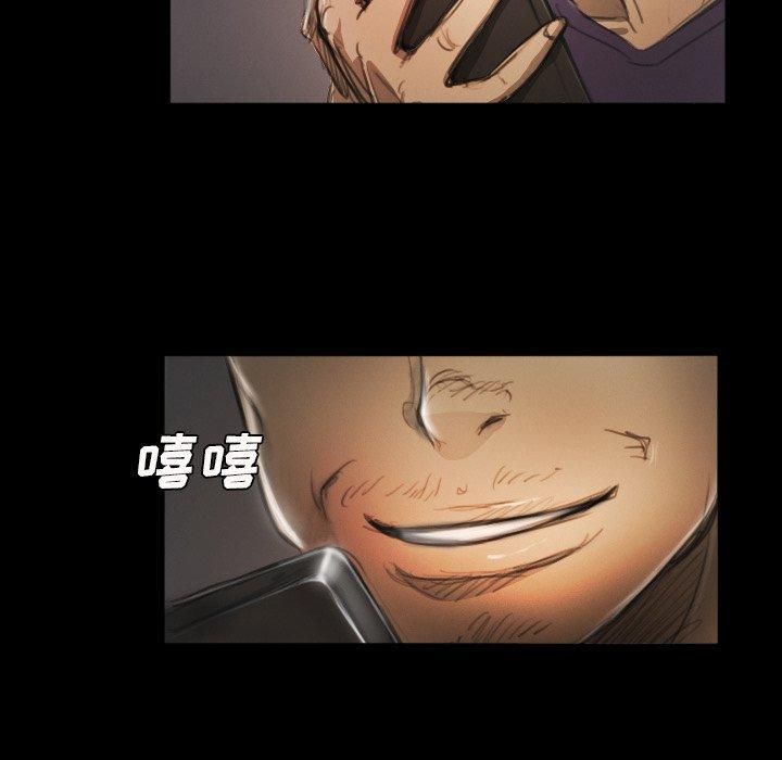 诡秘的姐妹第11话