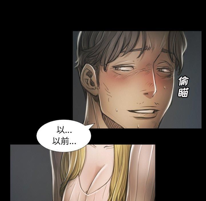 诡秘的姐妹第12话