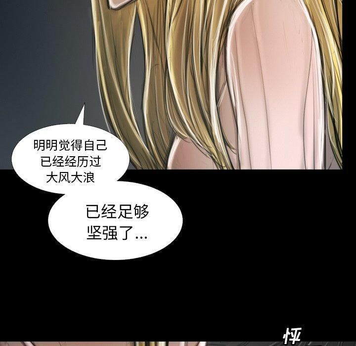 诡秘的姐妹第12话