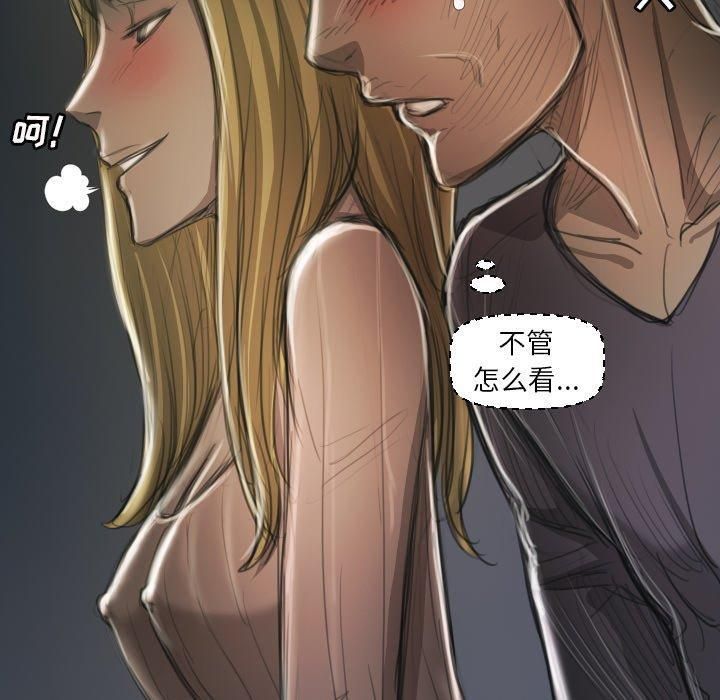 诡秘的姐妹第12话