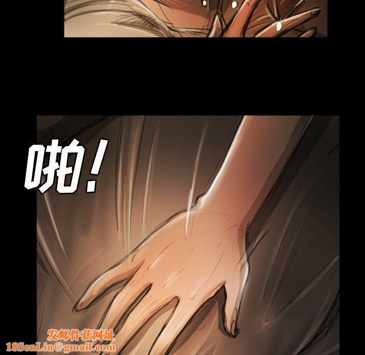 诡秘的姐妹第12话