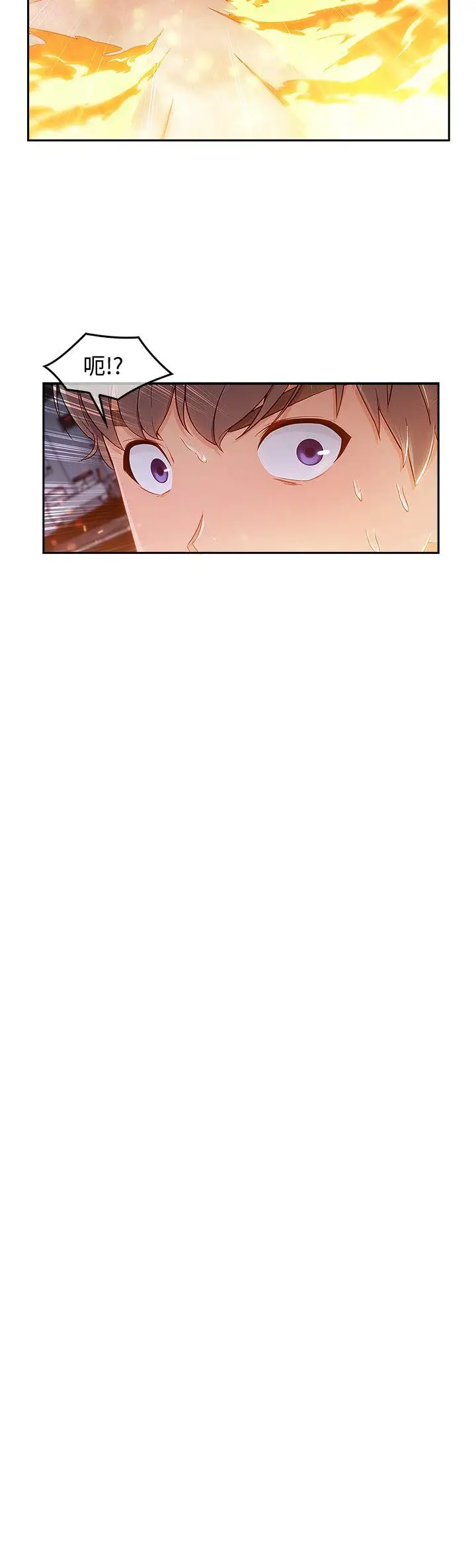 淑女花苑第36话