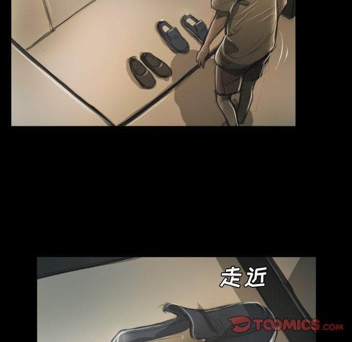 诡秘的姐妹第12话