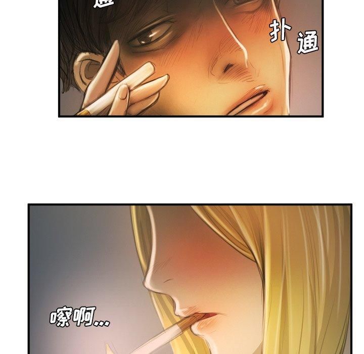 诡秘的姐妹第12话