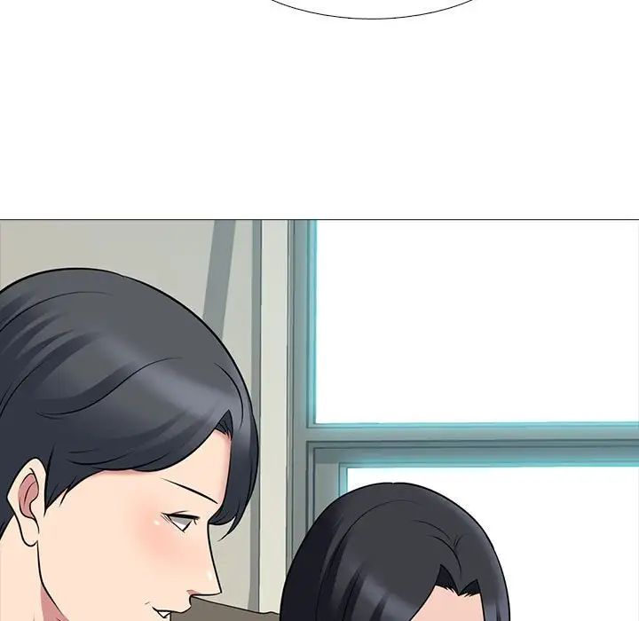 心机女教授第90话