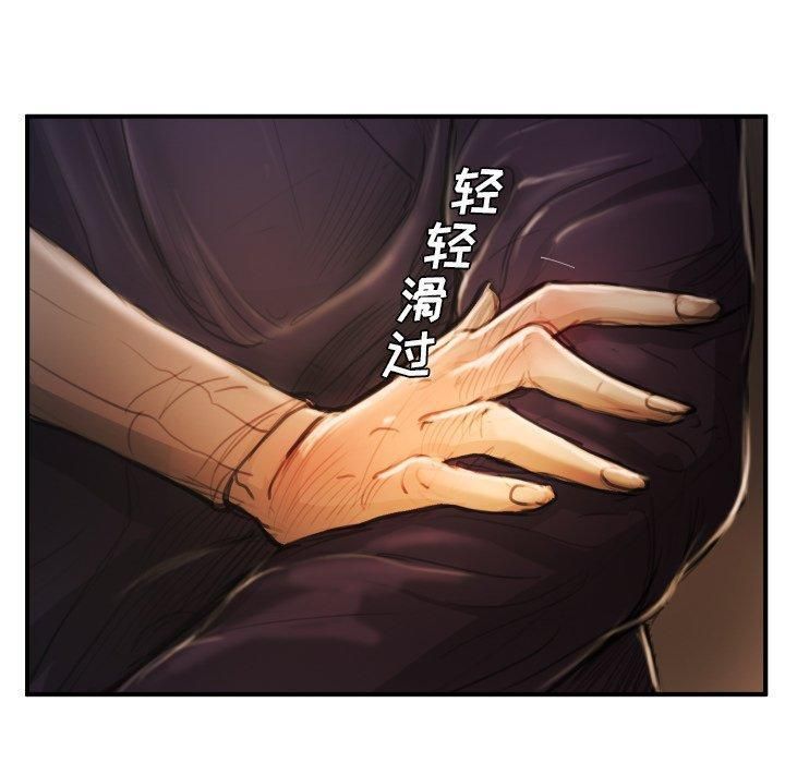 诡秘的姐妹第13话