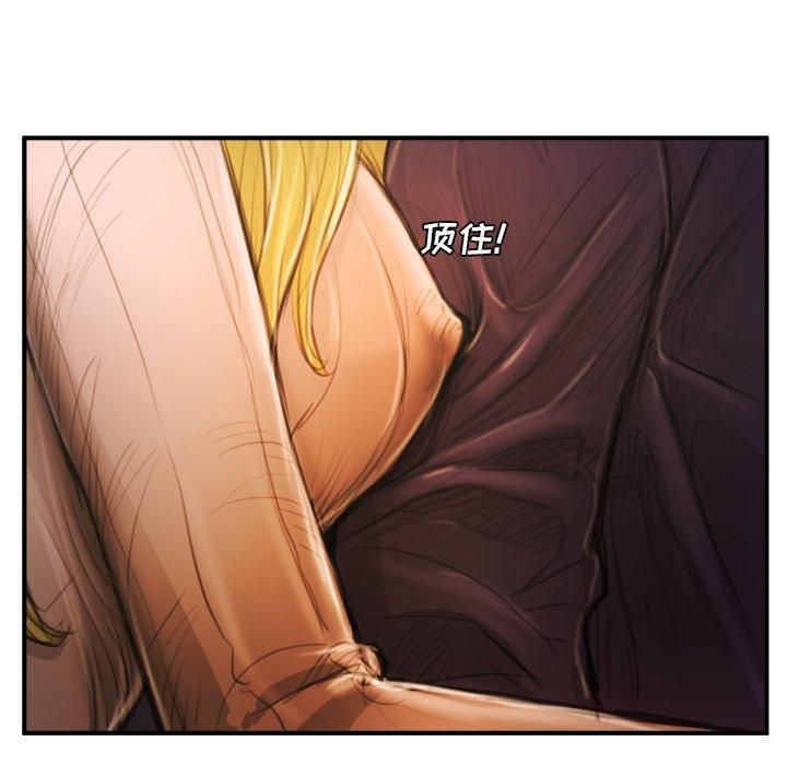 诡秘的姐妹第13话